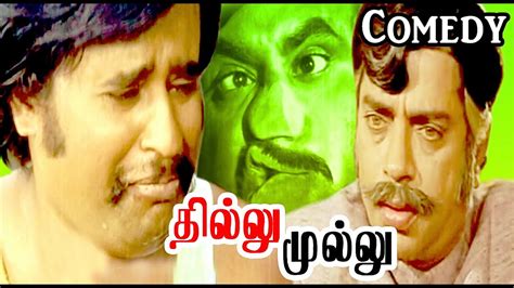 Thengai Srinivasan Nagesh And Rajinikanth Mega Hit Movie Comedy Scenes