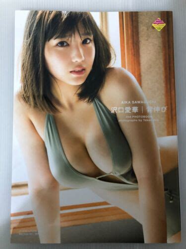 Aika Sawaguchi 2nd Photo Book Tall Stretch Japanese Bikini Gravure Idol