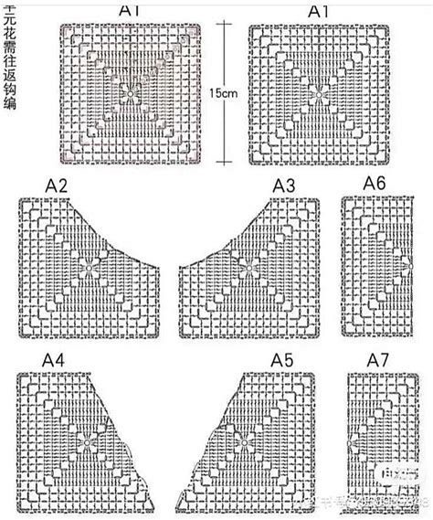 Pin By Rosemary Holmes On Crochet Crochet Vest Pattern Crochet