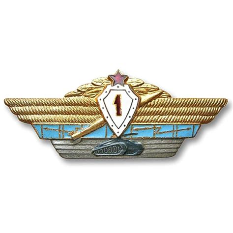 1st Class Specialist Military Rank Badges Tanks Artillery Soviet Army