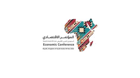 La Diffusion En Direct De La Conf Rence Conomique Saoudo Arabo