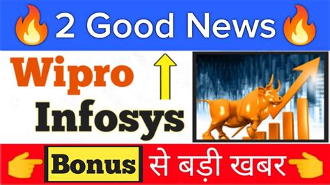 🔥 Bonus 🔥• Infosys Share • Infosys Share Latest News Today • Wipro