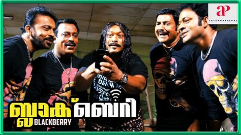 Blackberry Malayalam Movie Baburaj Gets Back His Blackberry Phone