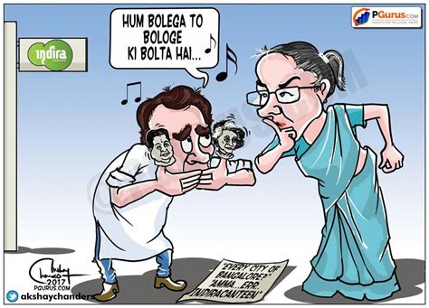 Rahul Gandhi's latest gaffe - PGurus