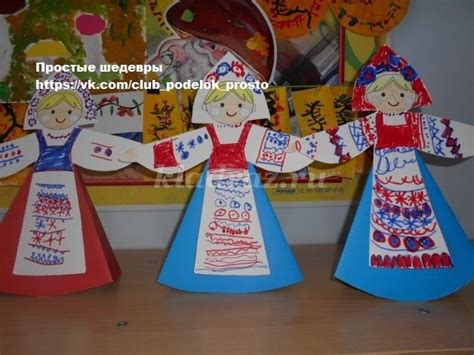 Объёмные куколки из бумаги