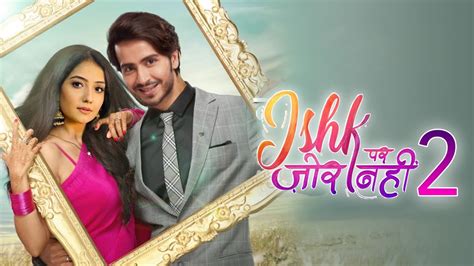 इशक पर जर नह सजन 2 Ishq Par Zor Nahi Serial Akshita