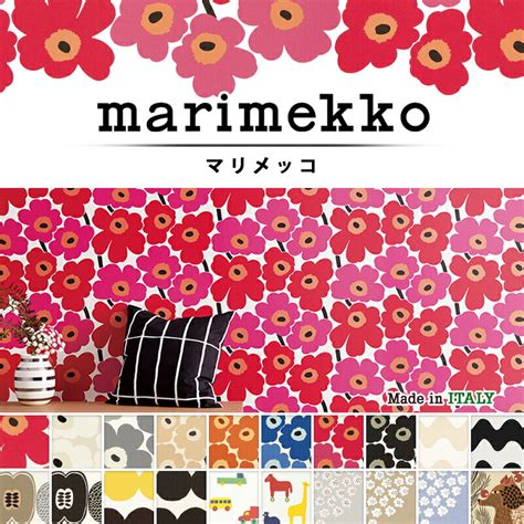 Diy Marimekko