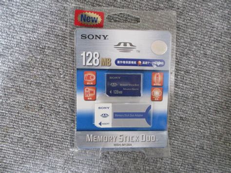 未使用送料安送料60サイズor定形外120円SONY メモリースティックDuo 128MB MSH M128A ソニー メモリー