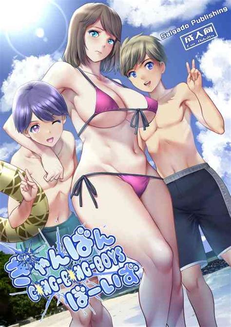 Artist Saigado Nhentai Hentai Doujinshi And Manga