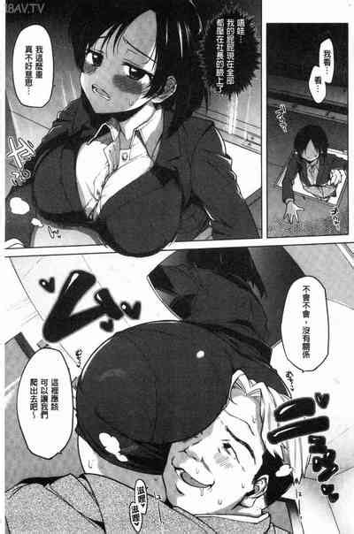 MUCHA BOX TOY GIRLS COLLECTION 性玩伴BOX nhentai hentai doujinshi and manga