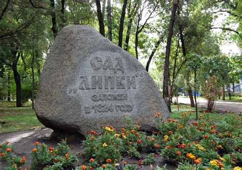 Парк Липки — Европа, Россия, Владимирская область