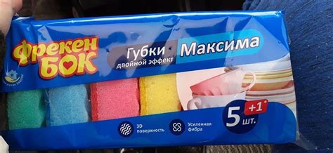 Губки Максима | Пикабу