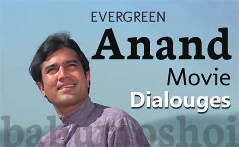 Evergreen "Anand" movie dialogues [Hindi] - Graphic Dose