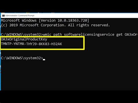 How To Find Your Windows Product Key Using The Command Prompt Youtube