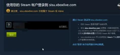 Xbox如何绑定steam账号？图文手把手教程 哔哩哔哩