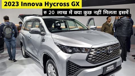 Toyota Innova Hycross Gx Variant Walkaround Review Interior Exterior