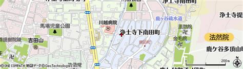 京都府京都市左京区浄土寺下南田町の地図 住所一覧検索｜地図マピオン