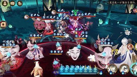 【陰陽師onmyoji】pvp中速会心型輪入道の黒崎一護 Youtube