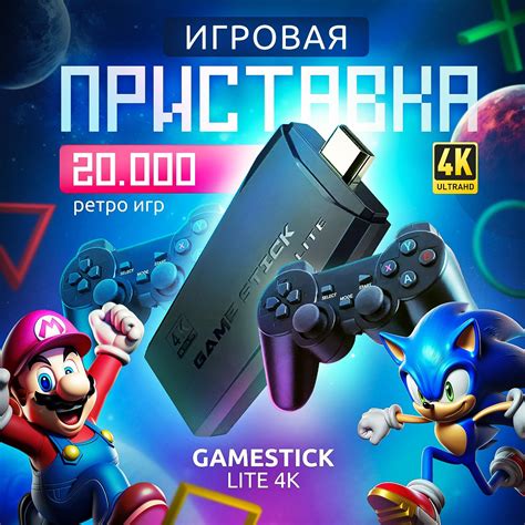 Psp Консоль Портативная – купить в интернет-магазине OZON по низкой цене