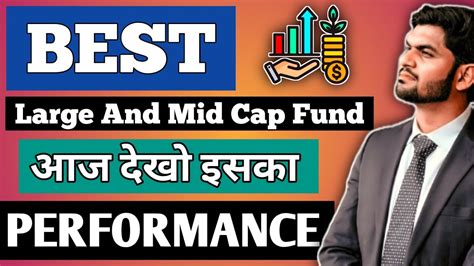 Best Large And Mid Cap Funds 2024 💰 Large And Mid Cap Mutual Funds 💵