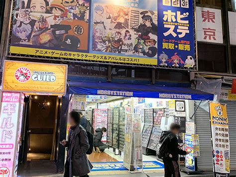 二次元コスパ・アキバ本店 コスパ秋葉原｜ コスパ ポータルサイト Cospa Portal Site