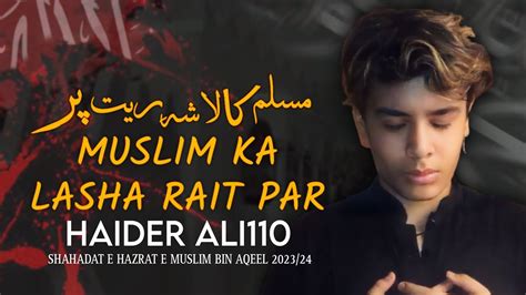 Shahadat Muslim Bin Aqeel Noha Muslim Ka Lasha Rait Par Haider