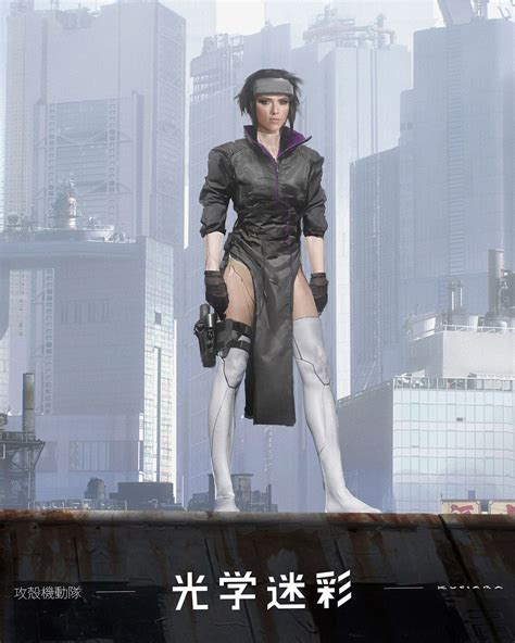 Ghost In The Shell Majors Tactical And Thermoptics Maciej Kuciara