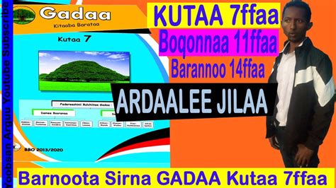 Gadaa Kutaa Ffaa Boqonnaa Ffaa Barannoo Ffaa Ardaalee Jilaa