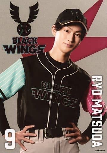 駿河屋 松田凌black Wings上半身「actorsleague In Baseball 2022」ブロマイド（男性生写真）