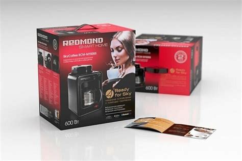 Кофеварка капельная Redmond SkyCoffee M1505S купить в Москве на NeAmazon