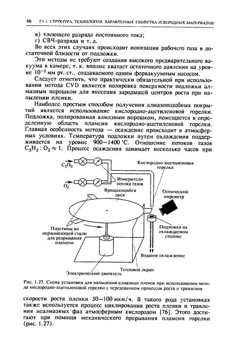 Кислородно-ацетиленовые горелки - Энциклопедия по машиностроению XXL