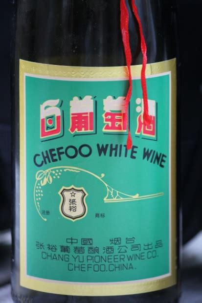 Nv Changyu Chefoo White Wine China Cellartracker