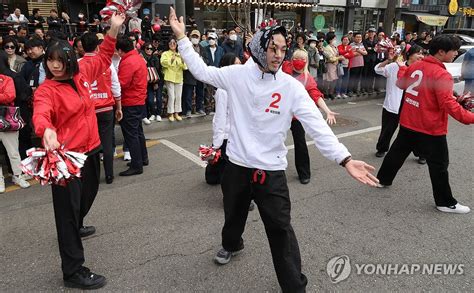 춤추는 선거 운동원들 연합뉴스