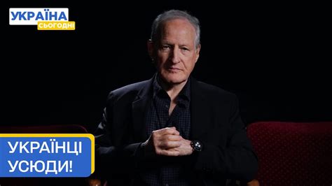 Видатний голлівудський режисер Майкл Манн виявився українцем! Як так ...