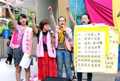 No Interest In Setting Up Sex Zones Taipei Times