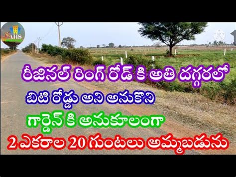 Acres Guntas Agriculture Land For Sale Near By Regional Ring Road