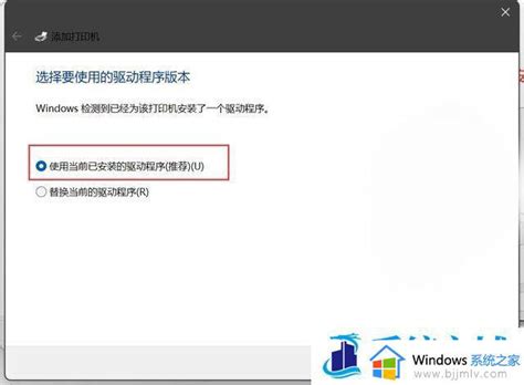 0x000000709打印机win11怎么办win11连接共享打印机提示0x00000709如何解决 Windows系统之家