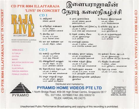 Ilaiyaraaja Live In Concert4 – IsaiShop