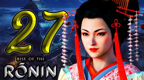 Il Mio Amore La Mia Geisha Romance Rise Of The Ronin Part