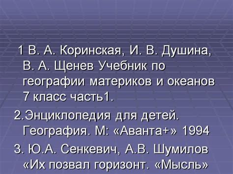 Учебник Математика 6 Класс Нурк Тельмаа - turbabithomes