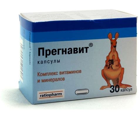 Рейтинг лучших витаминов для беременных в 2025 году