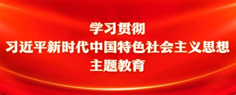 第一观察｜习近平总书记首次提到“新质生产力”央广网