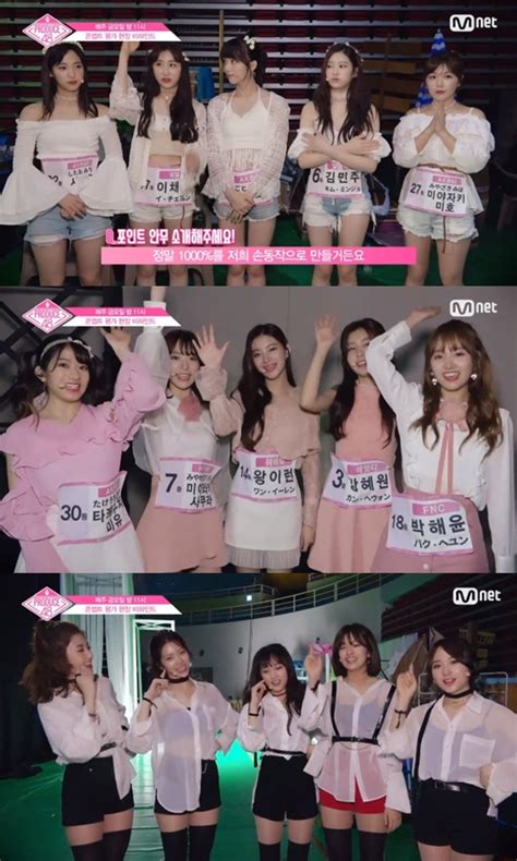 ‘프듀48’ 야부키 나코→미야와키 사쿠라 깜찍발랄 콘셉트평가 비하인드 손에 잡히는 뉴스 눈에 보이는 뉴스 뉴스엔