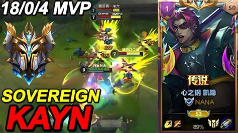 Wild Rift China Kayn Sovereign Lp Rank Gameplay Build Rune