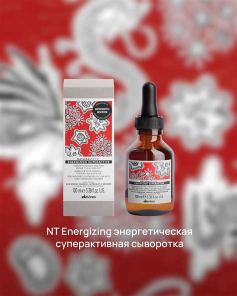 Продукция Davines ️ | Сложное окрашивание ️ 🎨Краситель : #davines ...