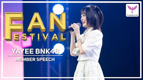 Yayee BNK48 Fancam MEMBER SPEECH Fanfest 2023 YouTube