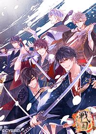 Ikemen Sengoku Nobunaga Line Me In Th