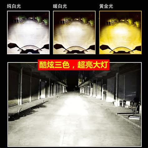 Shilan Motorcycle Led Bulb Modified Ultra Bright White Light Yellow