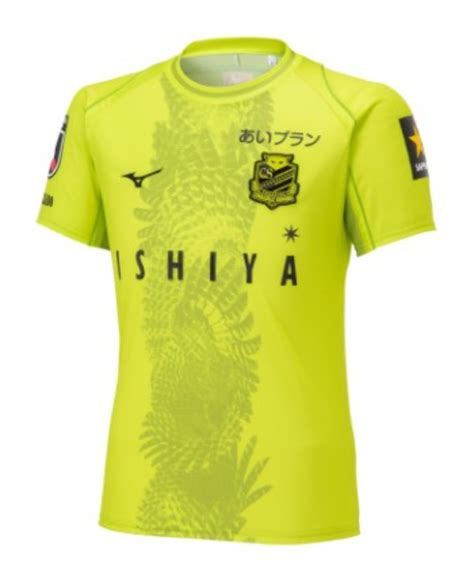 Hokkaido Consadole Sapporo Gk Kit