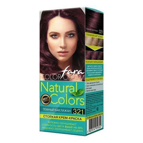 Fara Краска для волос Natural Colors, тон 321, Темный баклажан - купить ...